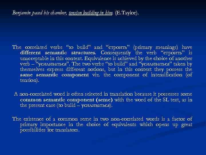 Benjamin paced his chamber, tension building in him. (E. Taylor). The correlated verbs “to