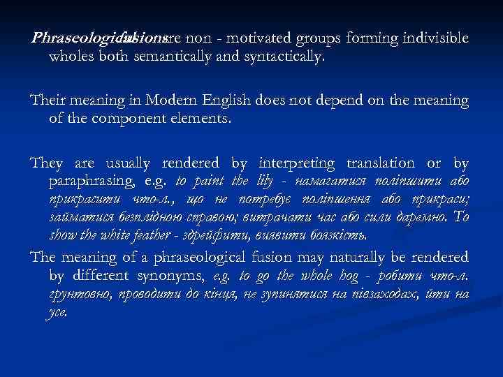 Phraseological fusions non - motivated groups forming indivisible are wholes both semantically and syntactically.