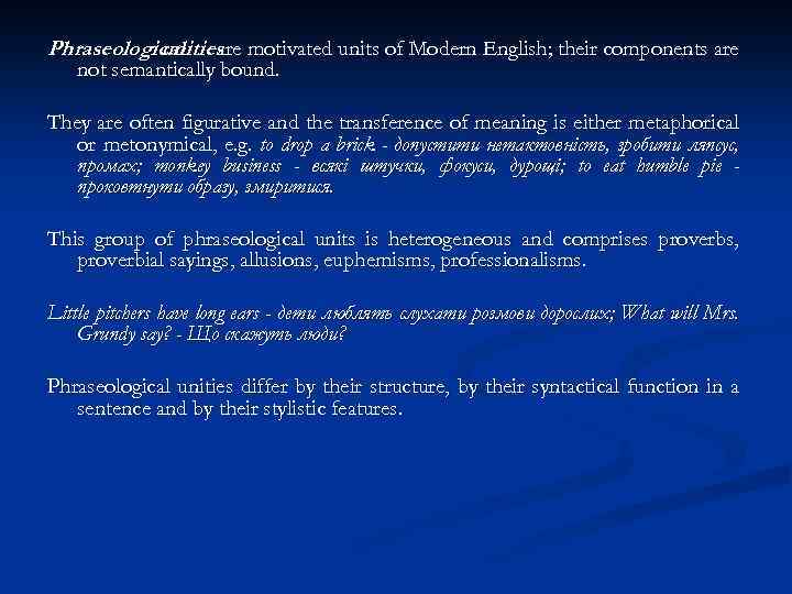 Phraseological are motivated units of Modern English; their components are unities not semantically bound.