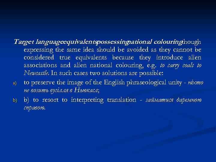 Target languageequivalentspossessing national colouringthough a) b) expressing the same idea should be avoided as