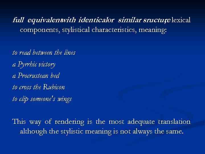 full equivalentwith identicalor similar sructure lexical , components, stylistical characteristics, meaning: to read between