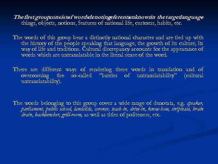 The first groupconsists wordsdenoting of referents unknown the targetlanguage in – things, objects, notions,