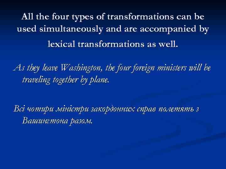 All the four types of transformations can be used simultaneously and are accompanied by