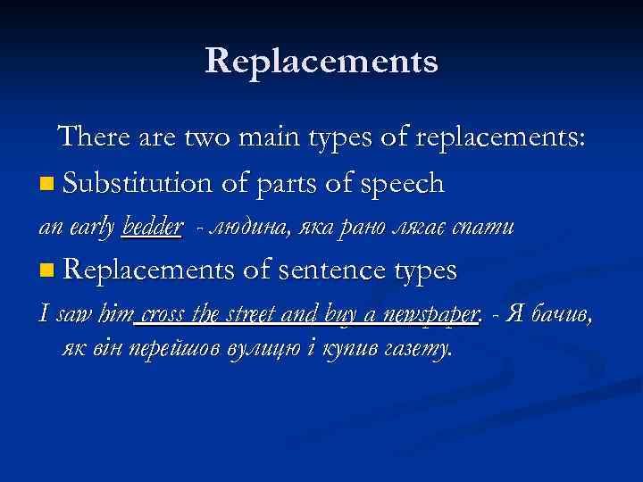 Replacements There are two main types of replacements: n Substitution of parts of speech