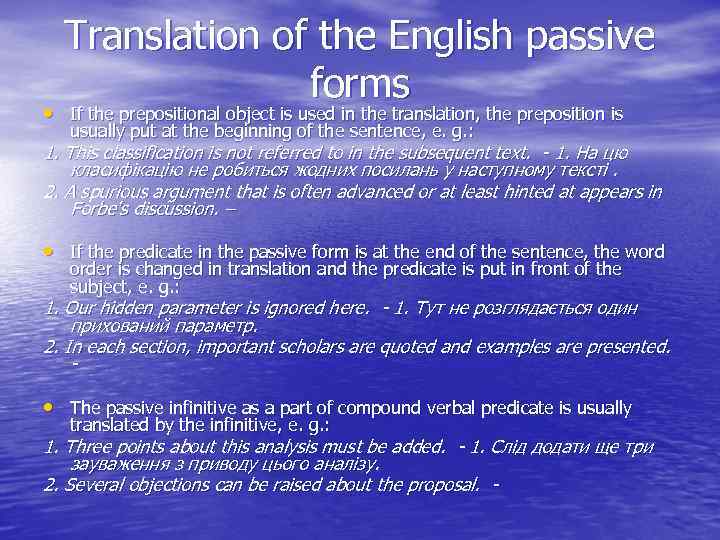 Translation of the English passive forms • If the prepositional object is used in