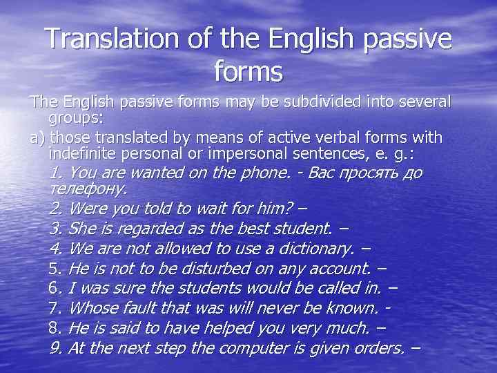 Translation of the English passive forms The English passive forms may be subdivided into