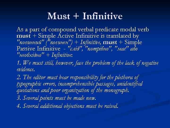 Must + Infinitive As a part of compound verbal predicate modal verb must +