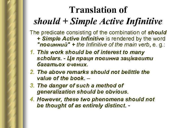 Translation of should + Simple Active Infinitive The predicate consisting of the combination of