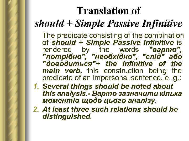 Translation of should + Simple Passive Infinitive The predicate consisting of the combination of
