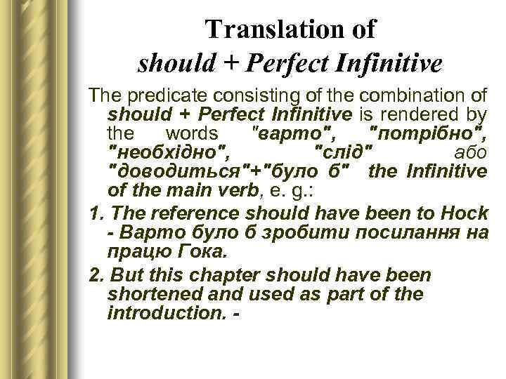 Translation of should + Perfect Infinitive The predicate consisting of the combination of should