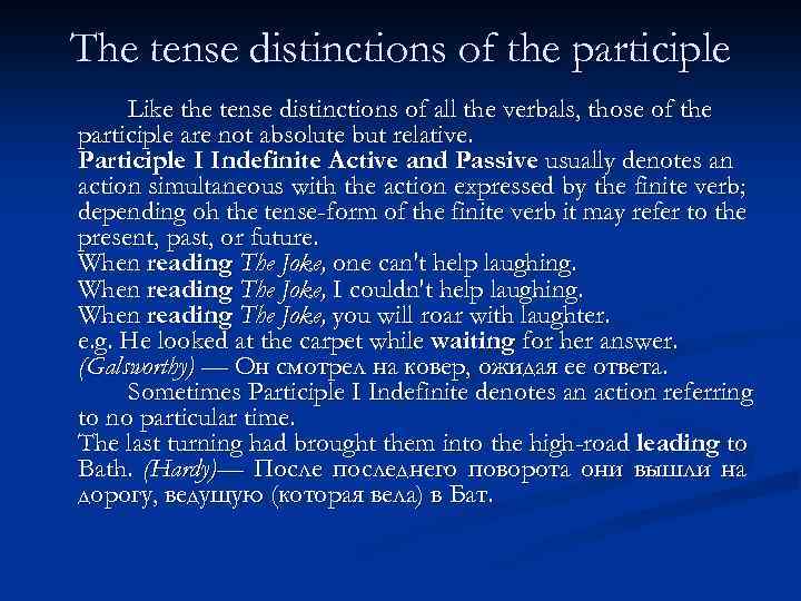 The tense distinctions of the participle Like the tense distinctions of all the verbals,