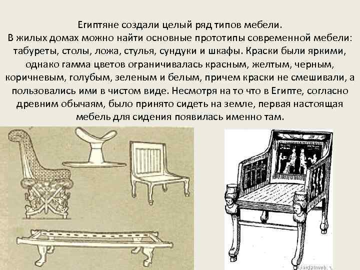 Отлучение от стола и ложа