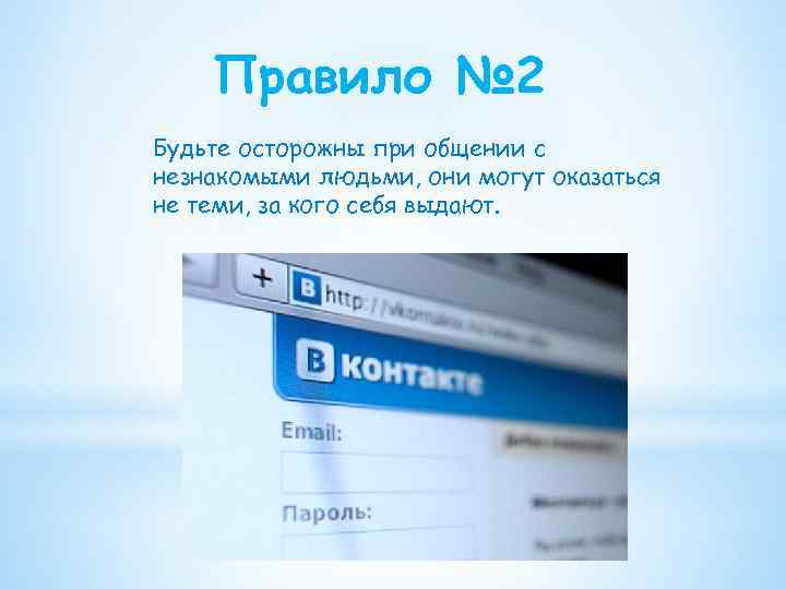 Будьте осторожны с терпеливыми людьми когда у них заканчивается терпение они сжигают порты картинки