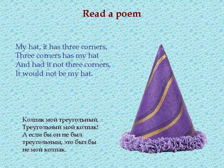 Read a poem My hat, it has three corners, Three corners has my hat