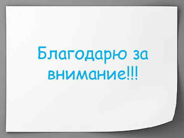 Бизнес план проката автомобилей презентация