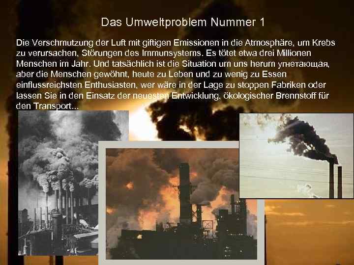 Das Umweltproblem Nummer 1 Die Verschmutzung der Luft mit giftigen Emissionen in die Atmosphäre,