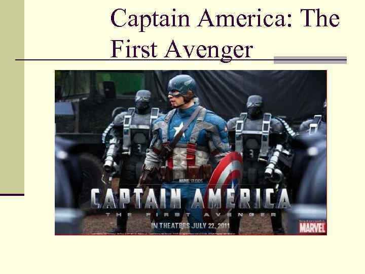 Captain America: The First Avenger 