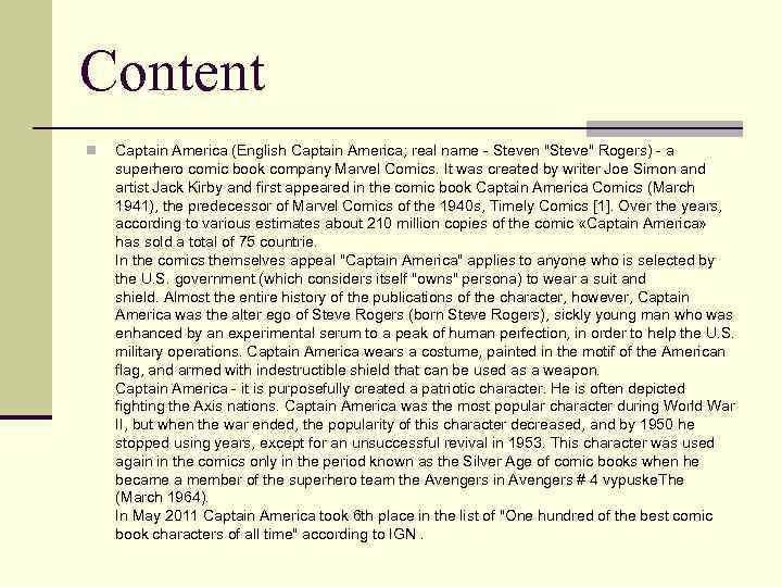 Content n Captain America (English Captain America; real name - Steven "Steve" Rogers) -