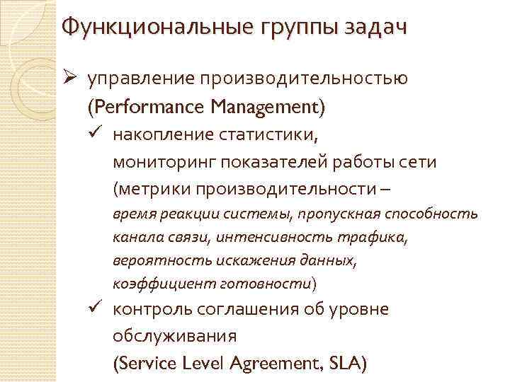 Группы задач. Программа сообщество задачи.