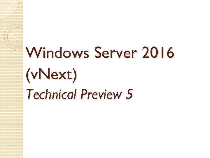 Windows Server 2016 (v. Next) Technical Preview 5 