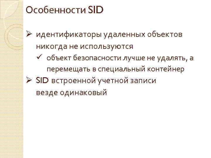 Публичные идентификаторы синхронизируемых объектов 1с для чего