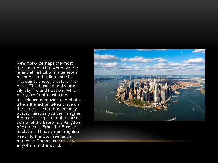 New York- perhaps the most famous city in the world, where financial institutions, numerous