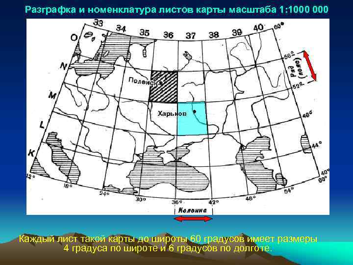 Карта россии с номенклатурой