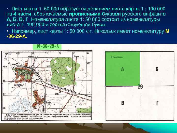 Карта бнту с корпусами