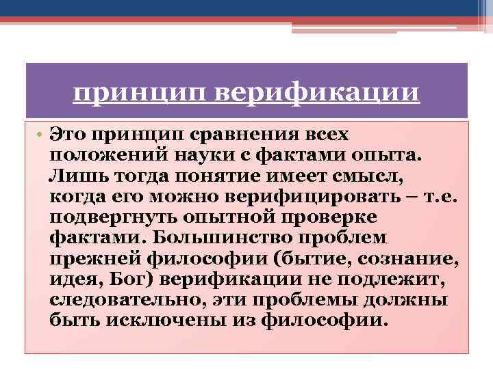 Укажите что принимают