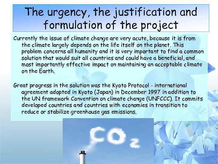 The urgency, the justification and formulation of the project Currently the issue of climate