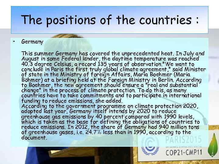 The positions of the countries : • Germany This summer Germany has covered the