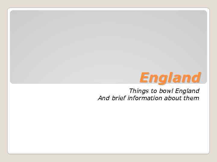England Things to bowl England And brief information about them 
