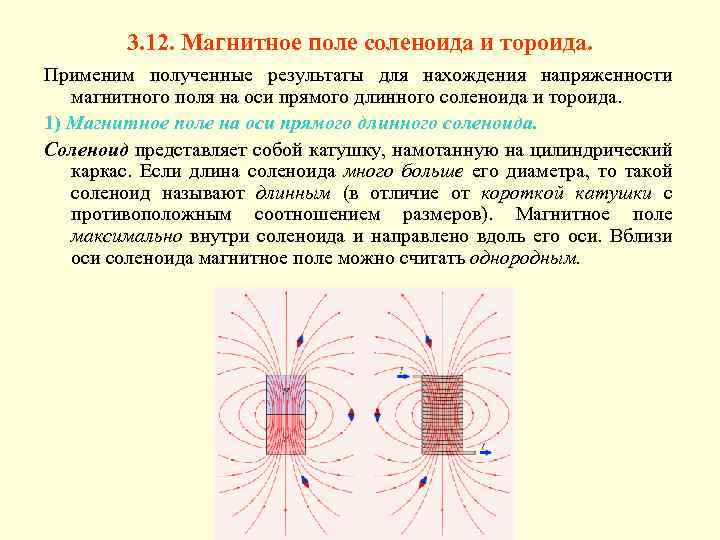 Признаки неисправного соленоида акпп