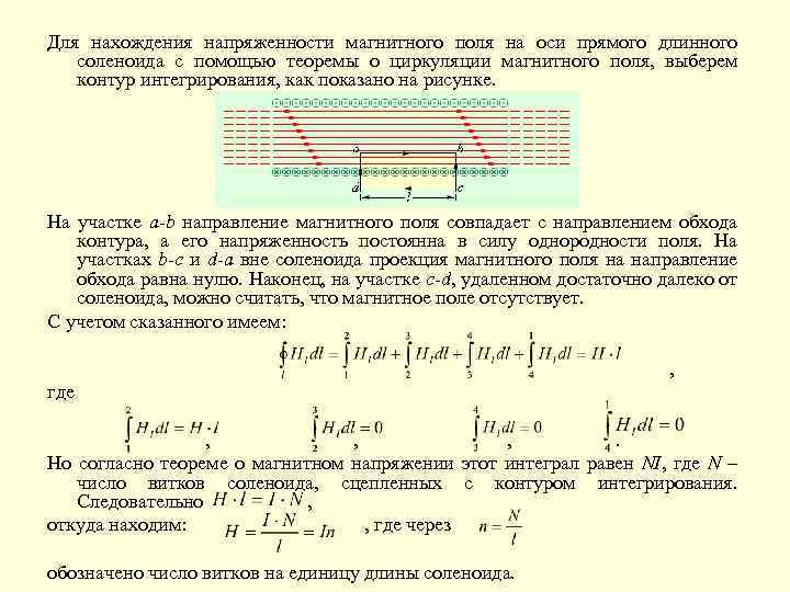 Макровирусы заражают документы в которых используются диаграммы