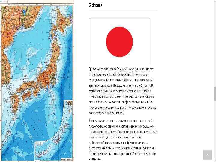  Реставрация представляла из себя свод реформ, что позволило преподнести государство на новый уровень,