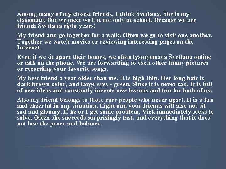 Among many of my closest friends, I think Svetlana. She is my classmate. But