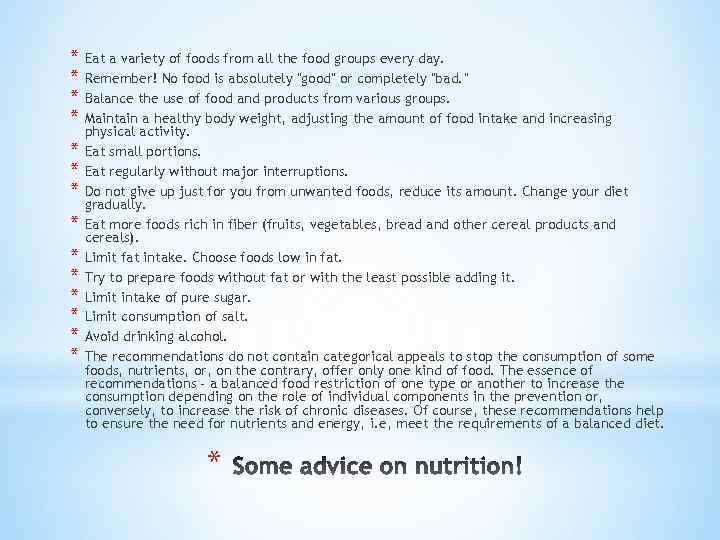 * Eat a variety of foods from all the food groups every day. *