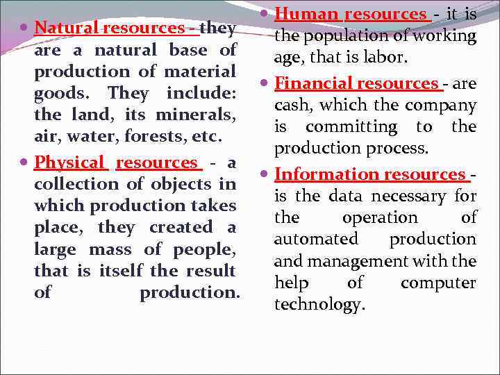  Natural resources - they are a natural base of production of material goods.