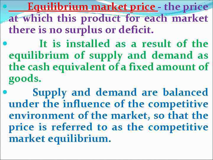  Equilibrium market price - the price at which this product for each market