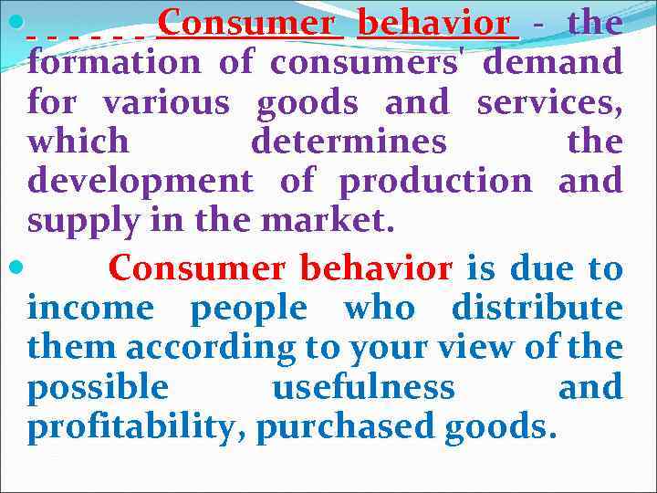  Consumer behavior - the formation of consumers' demand for various goods and services,