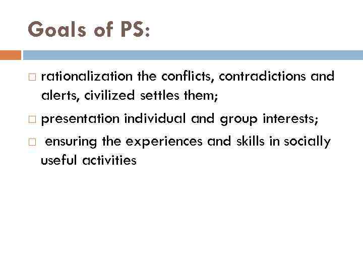 Goals of PS: rationalization the conflicts, contradictions and alerts, civilized settles them; presentation individual