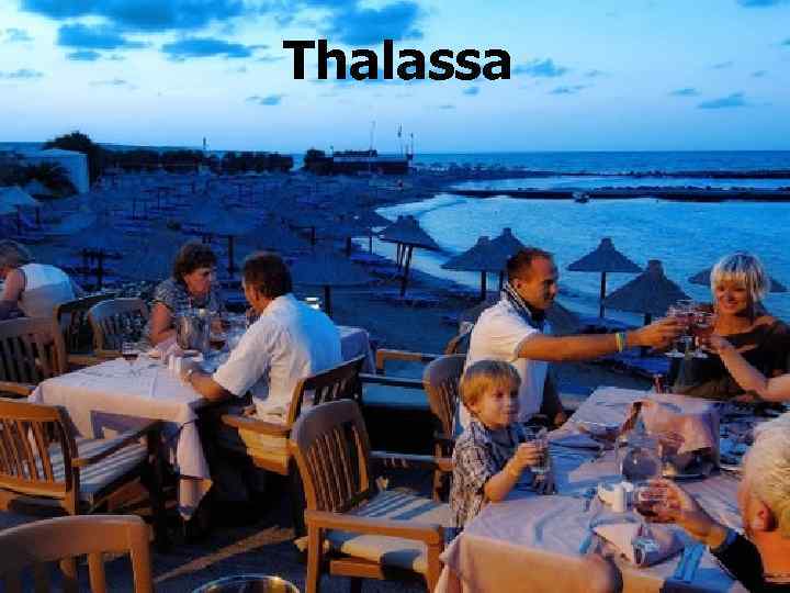 Thalassa 