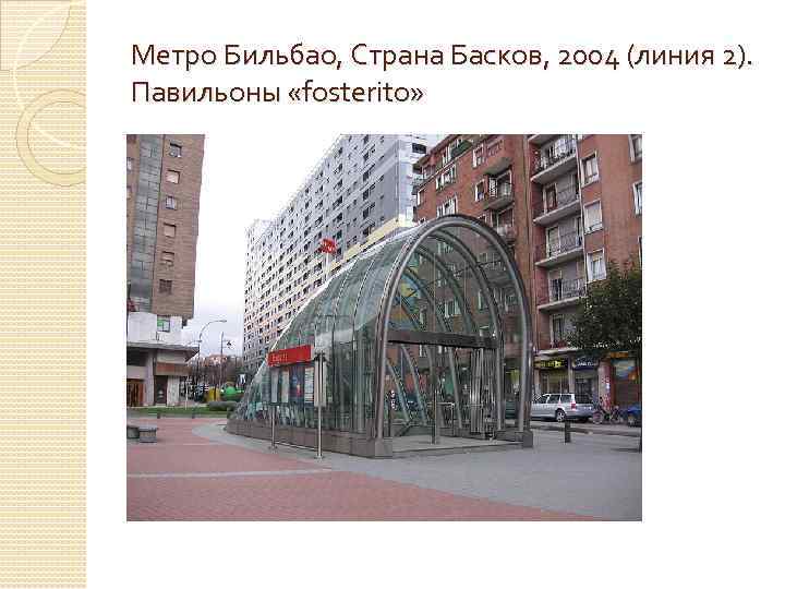 Метро Бильбао, Страна Басков, 2004 (линия 2). Павильоны «fosterito» 