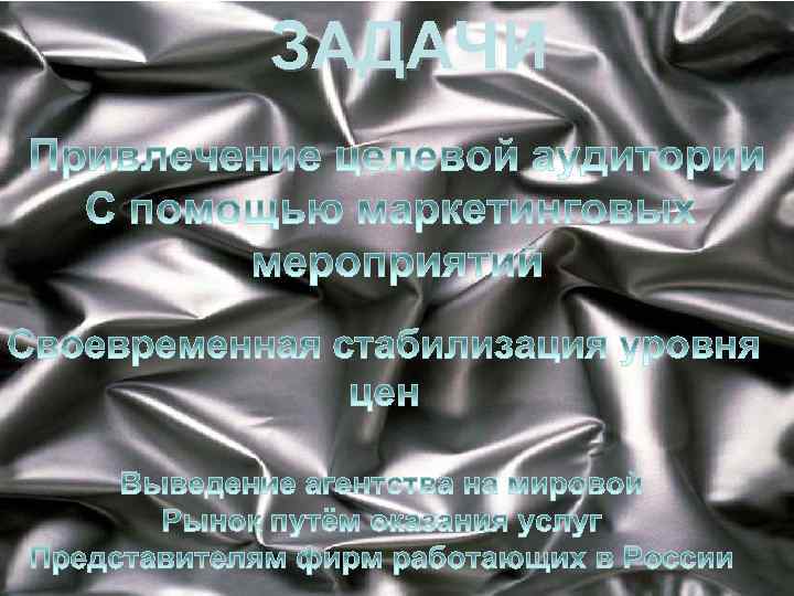 ЗАДАЧИ 5 