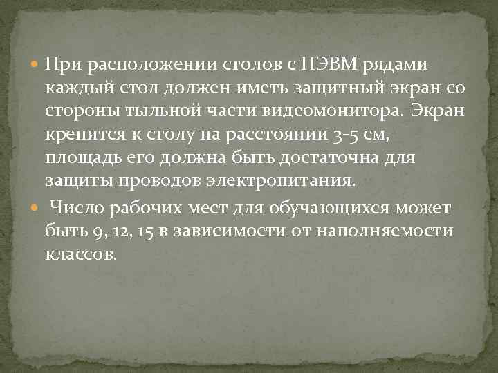 24 стакана с соком расставили на 8 столов поровну на каждый стол краткая запись