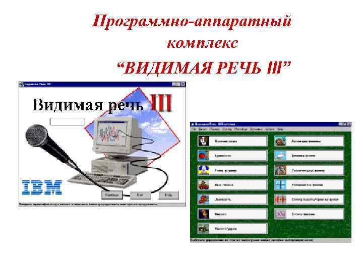 Как называется использование приемов характерных для компьютерных игр в образовательных процессах