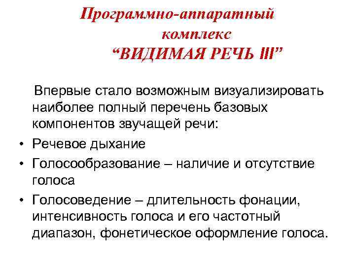 Укажите наиболее полный перечень основных элементов персонально го компьютера правильный ответ