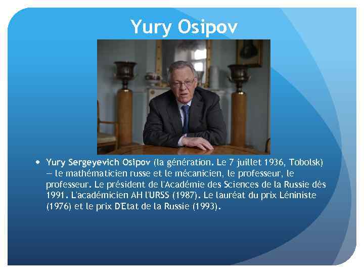 Yury Osipov Yury Sergeyevich Osipov (la génération. Le 7 juillet 1936, Tobolsk) — le
