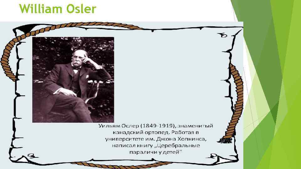 William Osler 