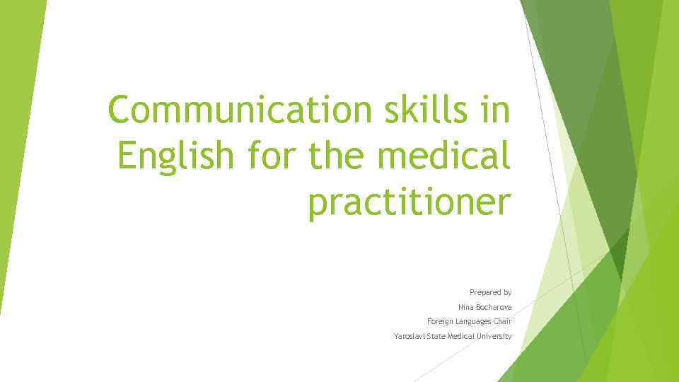 Communication skills in English for the medical practitioner Prepared by Nina Bocharova Foreign Languages